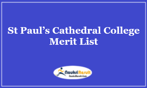 St Paul’s Cathedral Mission College Merit List 2021 | Admission Merit List