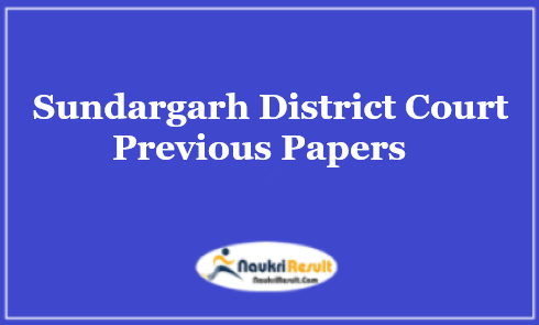 Sundargarh District Court Previous Papers