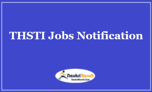 THSTI Recruitment 2022 | Eligibility | Salary | Application Form | Apply Now