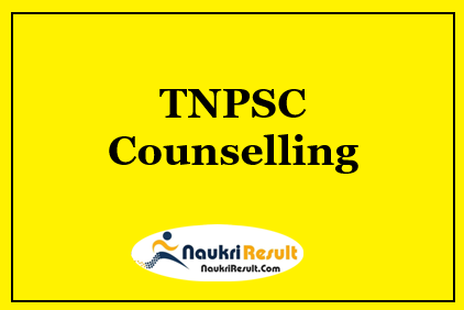 TNPSC Counselling 2023 | AD CDPO Counselling Schedule