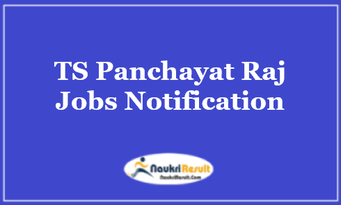 TS Panchayat Raj Department Recruitment 2021 | 172 Posts | Salary