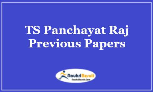 TS Panchayat Raj Department Previous Question Papers PDF Download