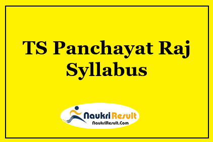 TS Panchayat Raj Department Syllabus 2021 PDF | Exam Pattern
