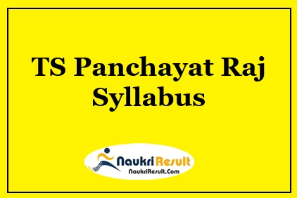 TS Panchayat Raj Department Syllabus 2021 PDF | Exam Pattern