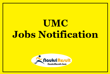 UMC Jobs 2021 | Eligibility | Salary | Registration | Application Form
