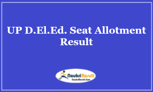 UP DElEd Seat Allotment Result 2022 | UP BTC Allotment List