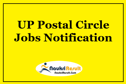 UP Postal Circle Jobs 2021 | Eligibility | Salary | Registration | Apply Now