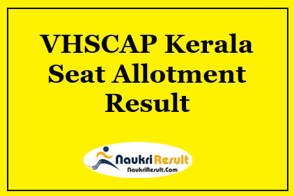 VHSCAP Kerala Seat Allotment Result 2021 Released | VHSE Merit List