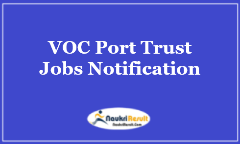 VOC Port Trust Recruitment 2021 | 14 Posts | Eligibility | Stipend | Apply