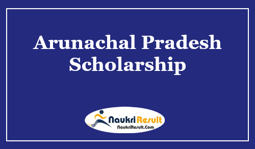 Arunachal Pradesh Scholarship 2021 | Eligibility | Online Application Form