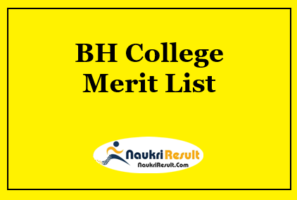 BH College Merit List 2023 | 1st 2nd & 3rd Rank List