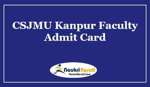 CSJMU Kanpur Faculty Admit Card