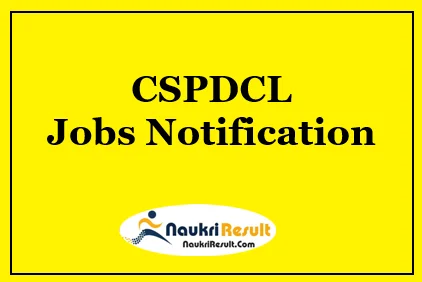 CSPDCL Recruitment 2022 | Eligibility | Stipend | Registration | Apply Now
