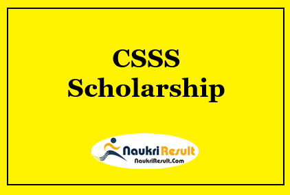 CSSS Scholarship 2021 | Apply Online | Eligibility | Renewal Process
