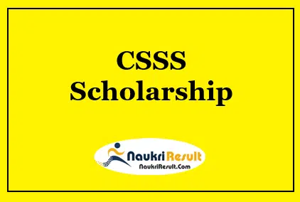 CSSS Scholarship