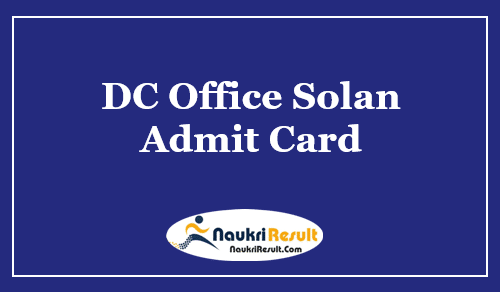 DC Office Solan Admit Card 2021 | Driver & Part Time Worker Exam Date