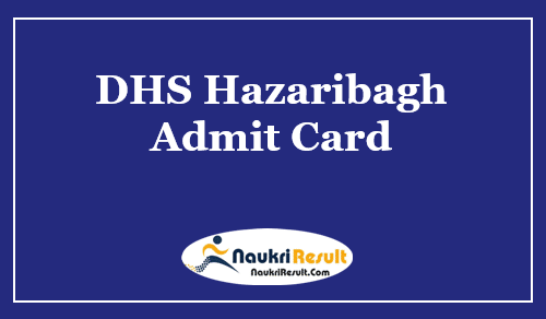 DHS Hazaribagh ANM Staff Nurse BDM Admit Card 2021 | Exam Date