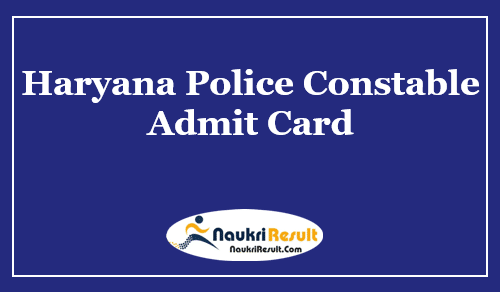 Haryana Police Constable Admit Card 2021 | HSSC Exam Date