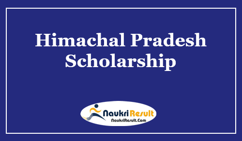 Himachal Pradesh Scholarship 2021 | Eligibility | Online Application Form