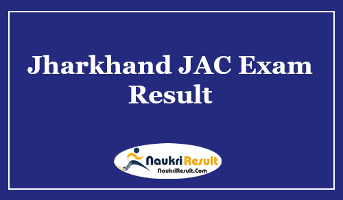 Jharkhand JAC Special Exam Result 2021 Out | Inter Matric Exam Cut Off