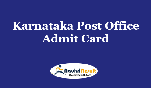 Karnataka Post Office Admit Card 2021 | Postal Assistants Exam Date
