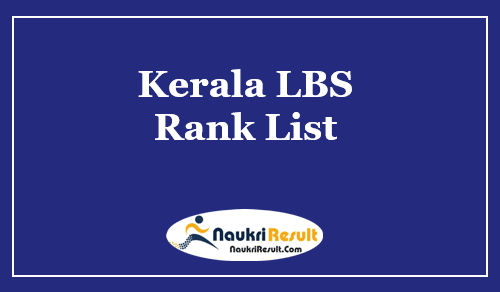 Kerala LBS Admission Rank List 2023 | LBS Nursing Selection List