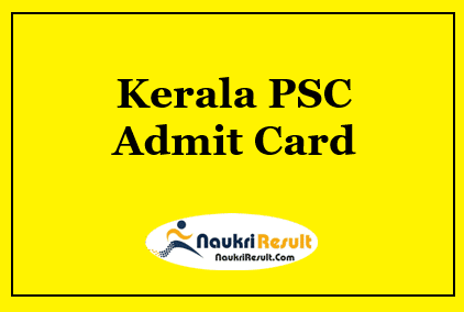 Kerala PSC High School Assistant Admit Card 2022 | Exam Date Out