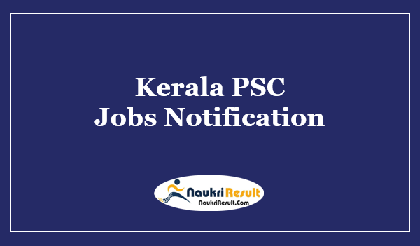 Kerala PSC Junior Instructor Jobs 2022 | Eligibility | Salary | Apply Now