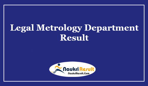 Legal Metrology Department Goa Result 2021 | Cut Off | Merit List