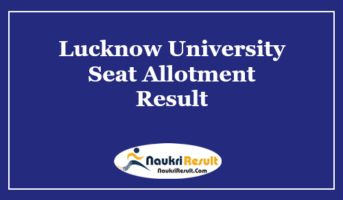 Lucknow University Seat Allotment Result 2021 | 1st 2nd & 3rd Rank List