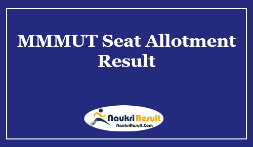 MMMUT Seat Allotment Result 2021 Released | 1st 2nd 3rd Allotment List
