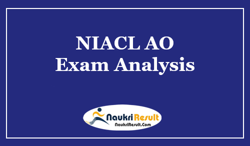 NIACL AO Exam Analysis 2021 Shift 1 (16th October): Difficulty Level
