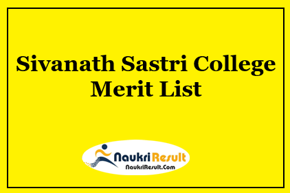 Sivanath Sastri College Merit List 2023 | UG Admission Merit List