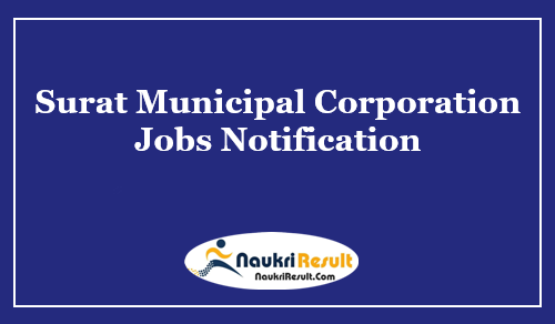Surat Municipal Corporation Jobs 2022 | Eligibility | Salary | Apply Now