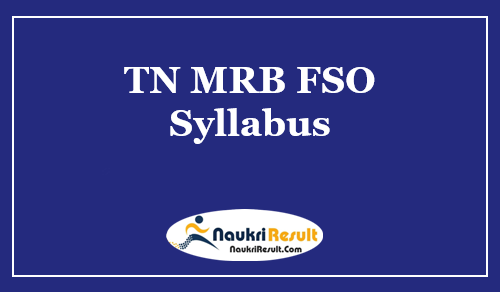 TN MRB FSO Syllabus 2023 PDF | TN MRB FSO Exam Pattern