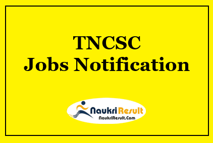 TNCSC Security Assistant Jobs Notification 2022 | Eligibility | Salary | Apply