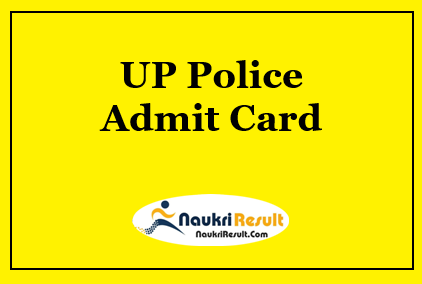 UP Police PST Admit Card 2022 Download | SI ASI PST Exam Date Out