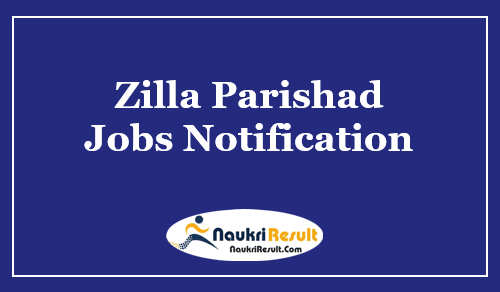 Howrah Zilla Parishad Recruitment 2021 | Eligibility | Salary | Apply Now