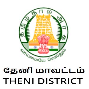 Theni District Recruitment 2021 | Eligibility | Salary | Application Form
