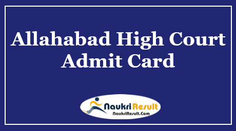 Allahabad High Court Group C & D Admit Card 2022 | Exam Date