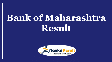 Bank of Maharashtra SO Result 2021 | SO Cut Off Marks | Merit List