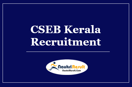 CSEB Kerala Recruitment 2022 | 242 Posts | Salary | Application Form 
