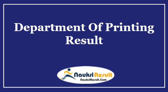 Department Of Printing & Stationery Goa Result 2021 | Cut Off | Merit List