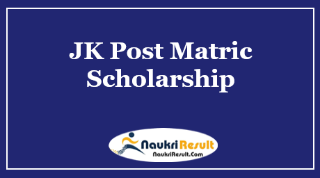 JK Post Matric Scholarship 2021 | Application Form | Eligibility