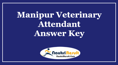 Manipur Veterinary Attendant Answer Key 2021 | Exam Key | Objections