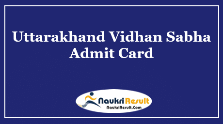 Uttarakhand Vidhan Sabha Group B Admit Card 2021 | Exam Date Out