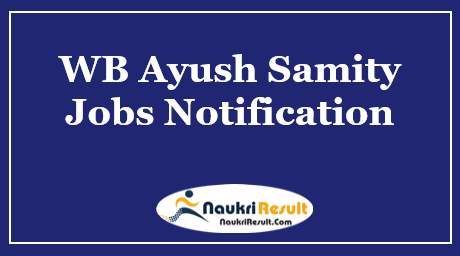 WB Ayush Samity Recruitment 2021 | Eligibility | Salary | Application Form