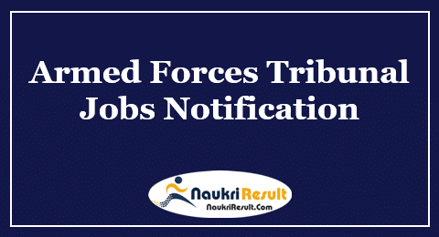 Armed Forces Tribunal Jobs Notification 2022 | Eligibility | Salary | Apply