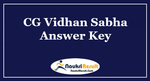 CG Vidhan Sabha Assistant Grade 3 Answer Key 2021 | Objections