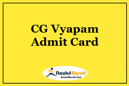CG Vyapam Food Inspector Admit Card 2022 Download | Exam Date Out 